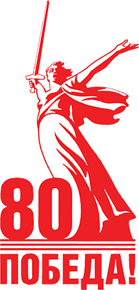Дом знаний