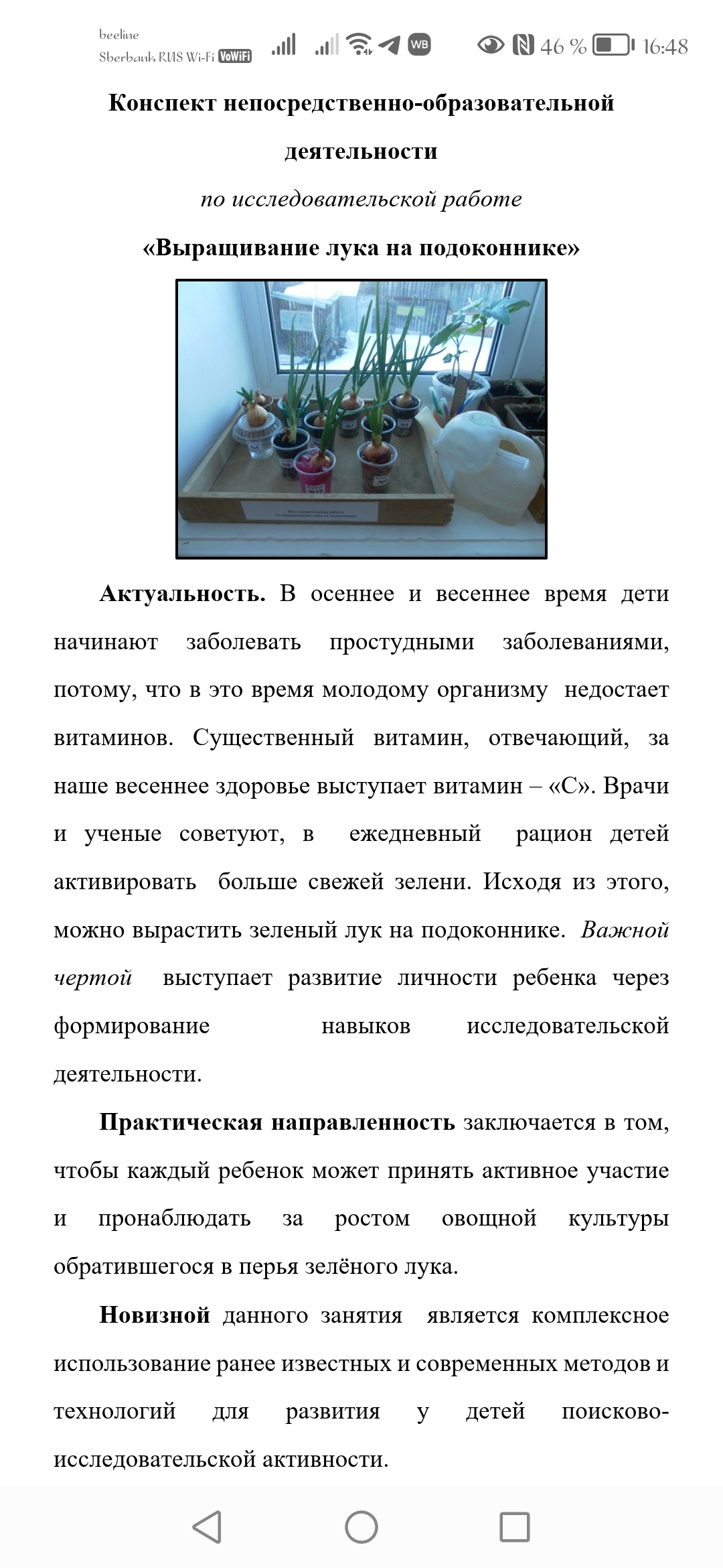 Публикации в СМИ Дом Знания