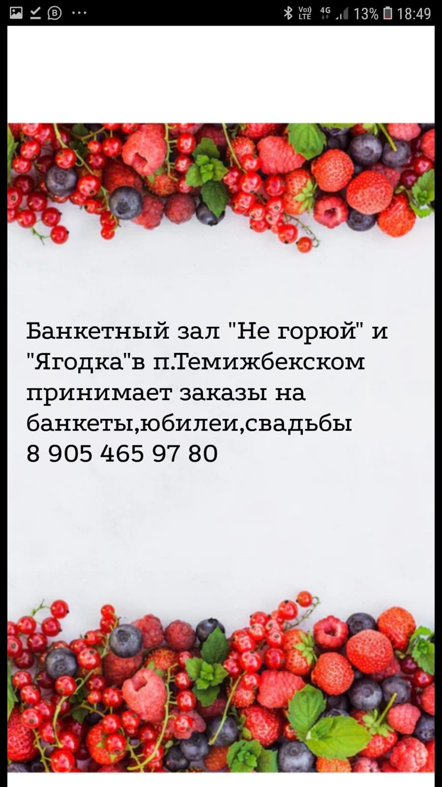 Публикации в СМИ Дом Знания