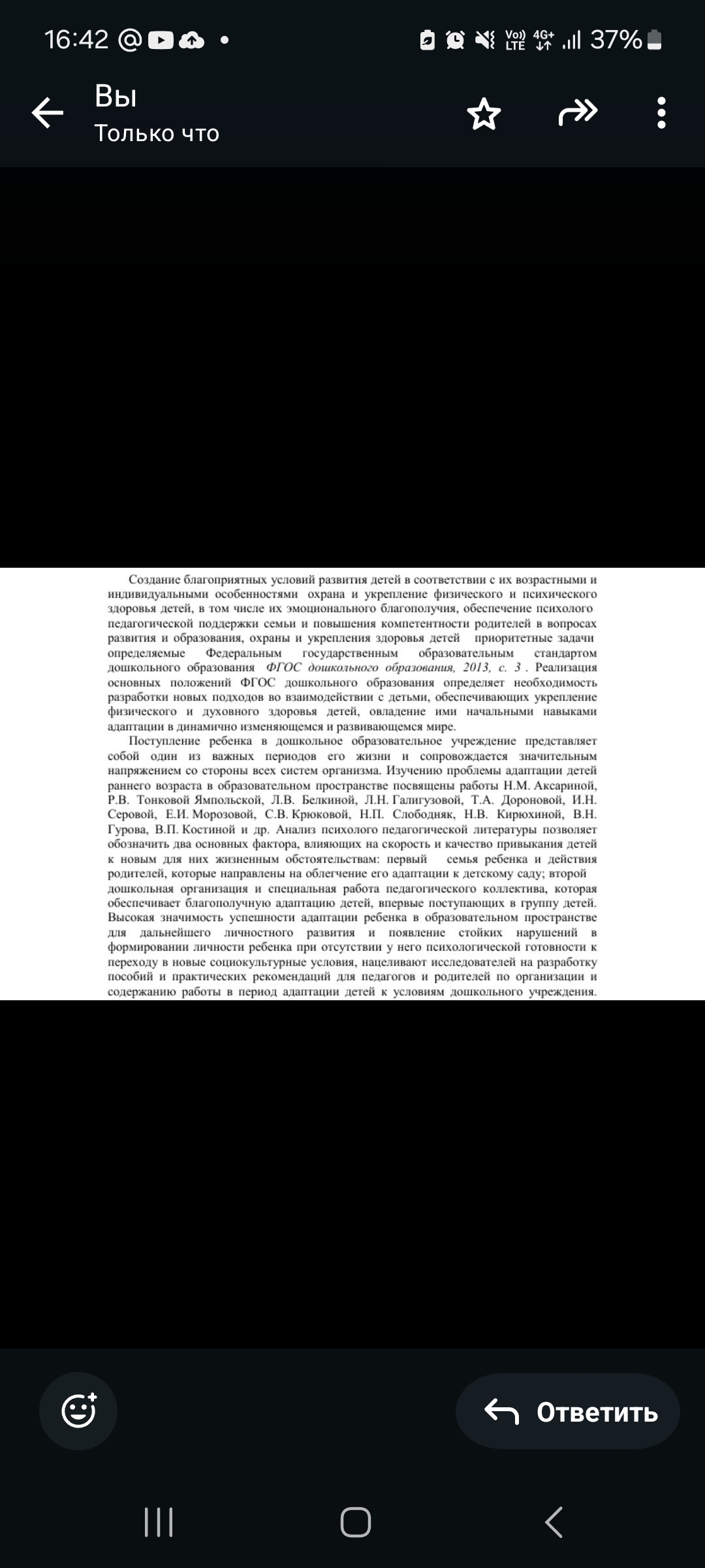 Публикации в СМИ Дом Знания