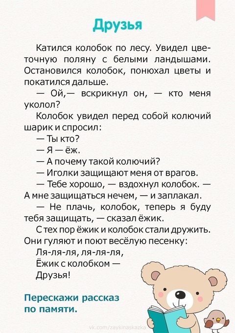 Публикации в СМИ Дом Знания
