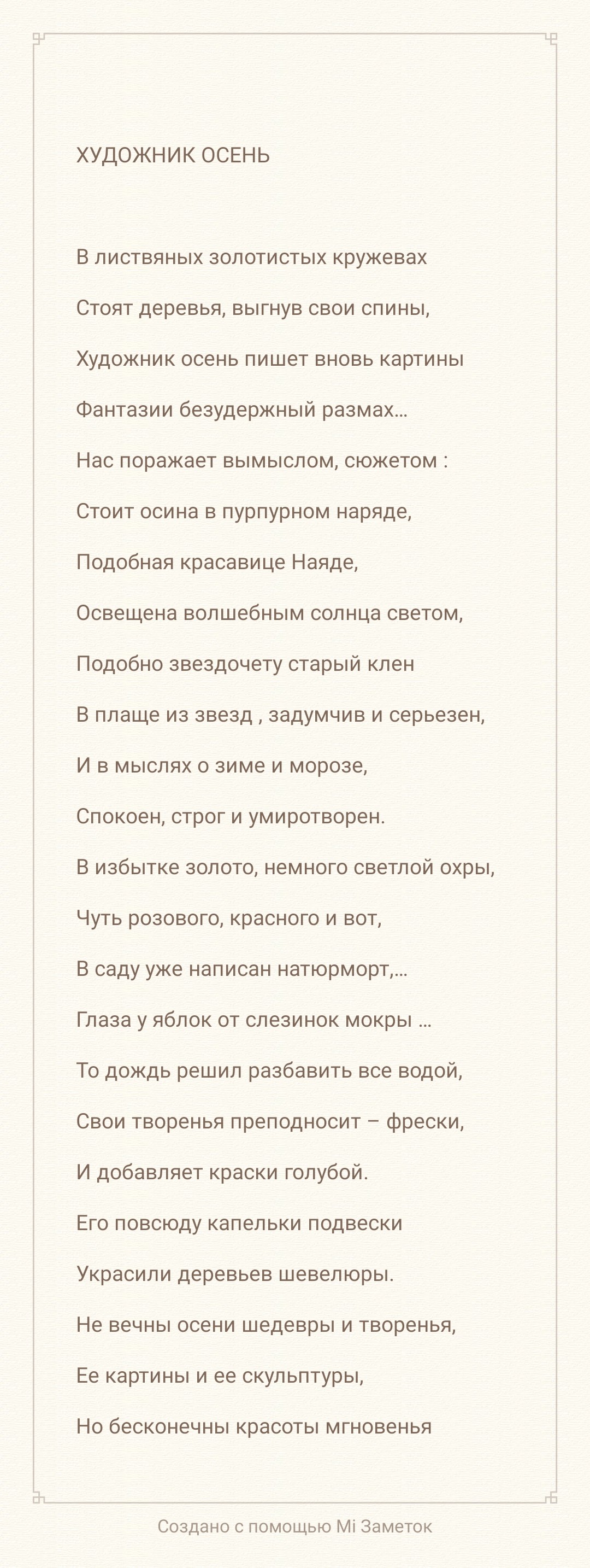 Публикации в СМИ Дом Знания