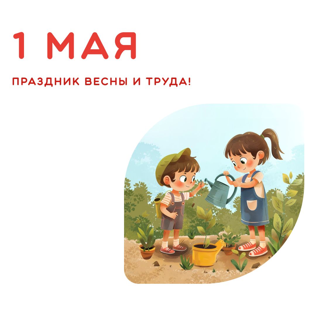 Доброе дело - наш подарок миру!