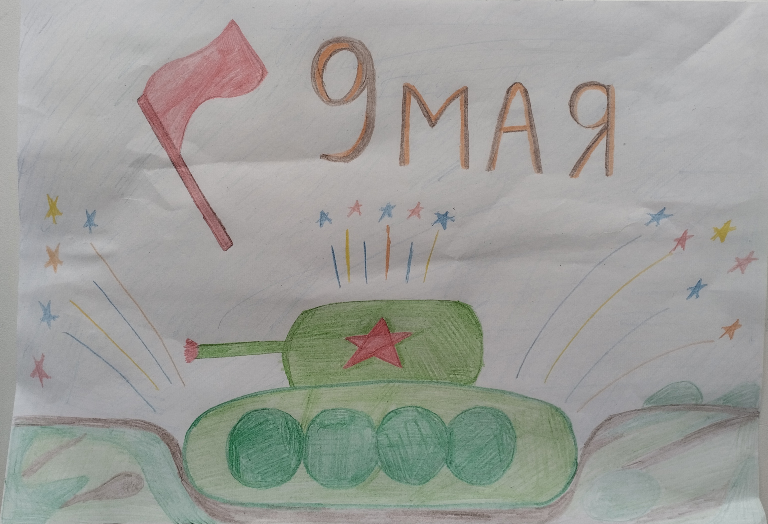 Публикации в СМИ Дом Знания