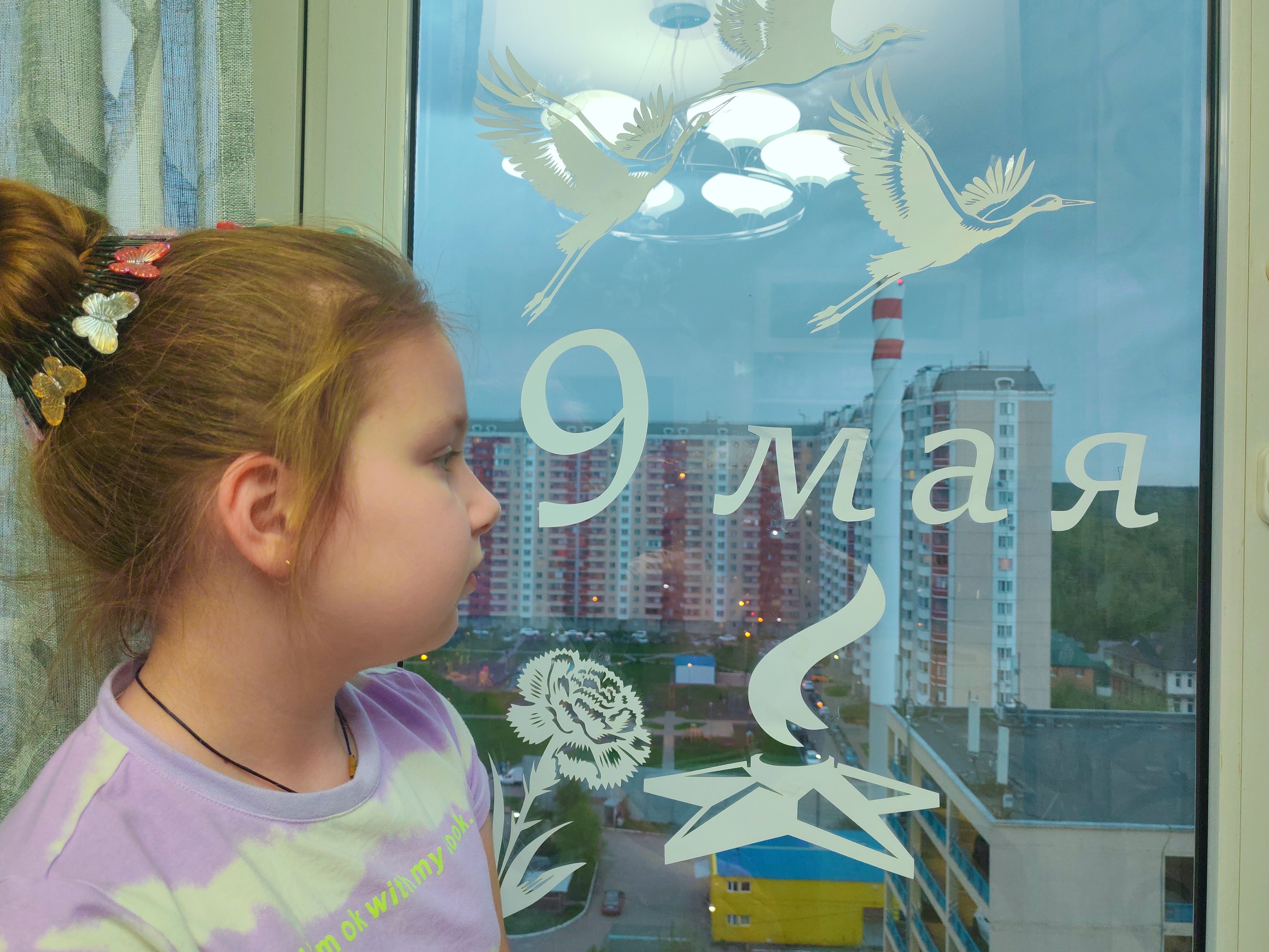 Публикации в СМИ Дом Знания