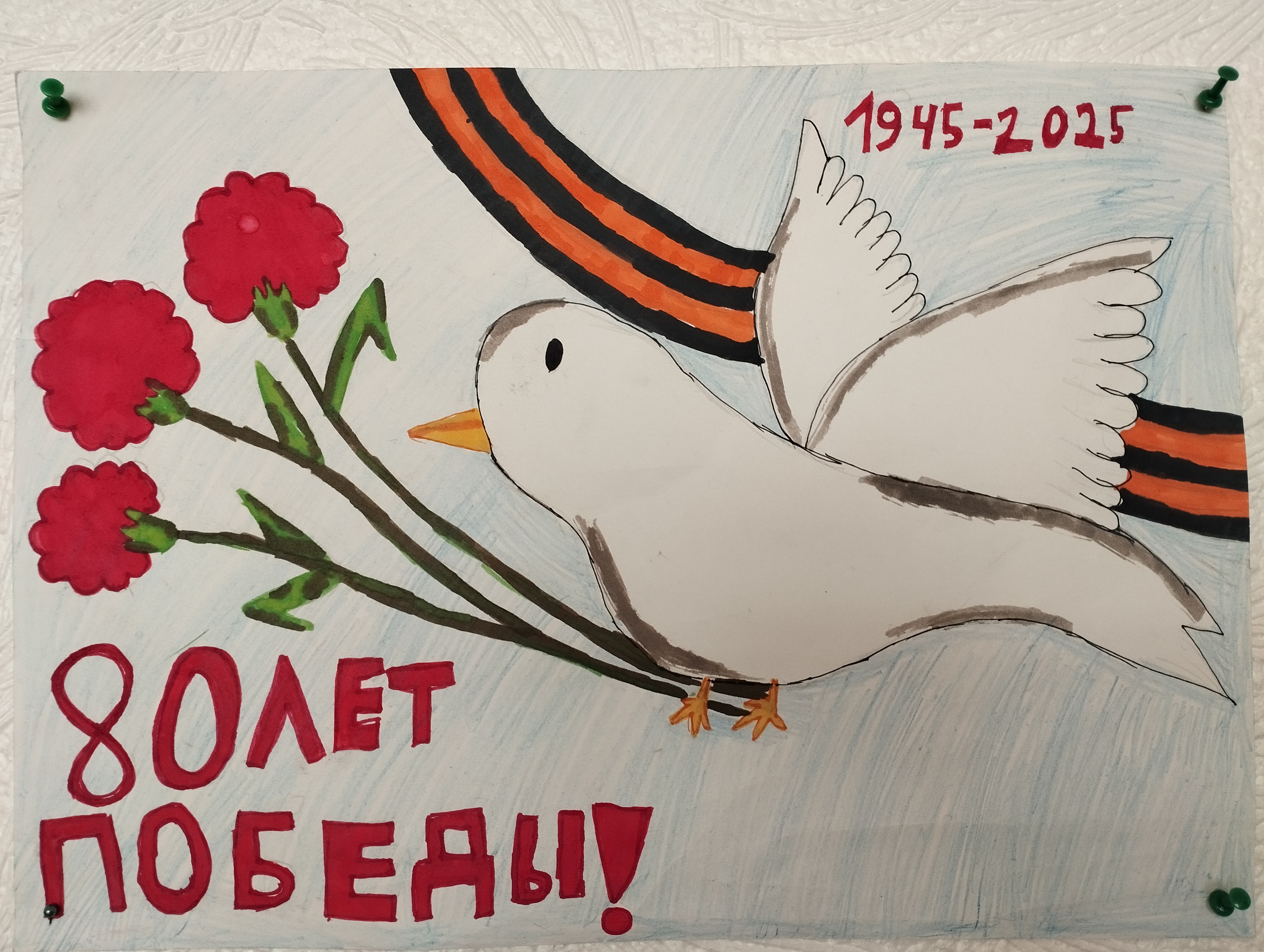 Публикации в СМИ Дом Знания