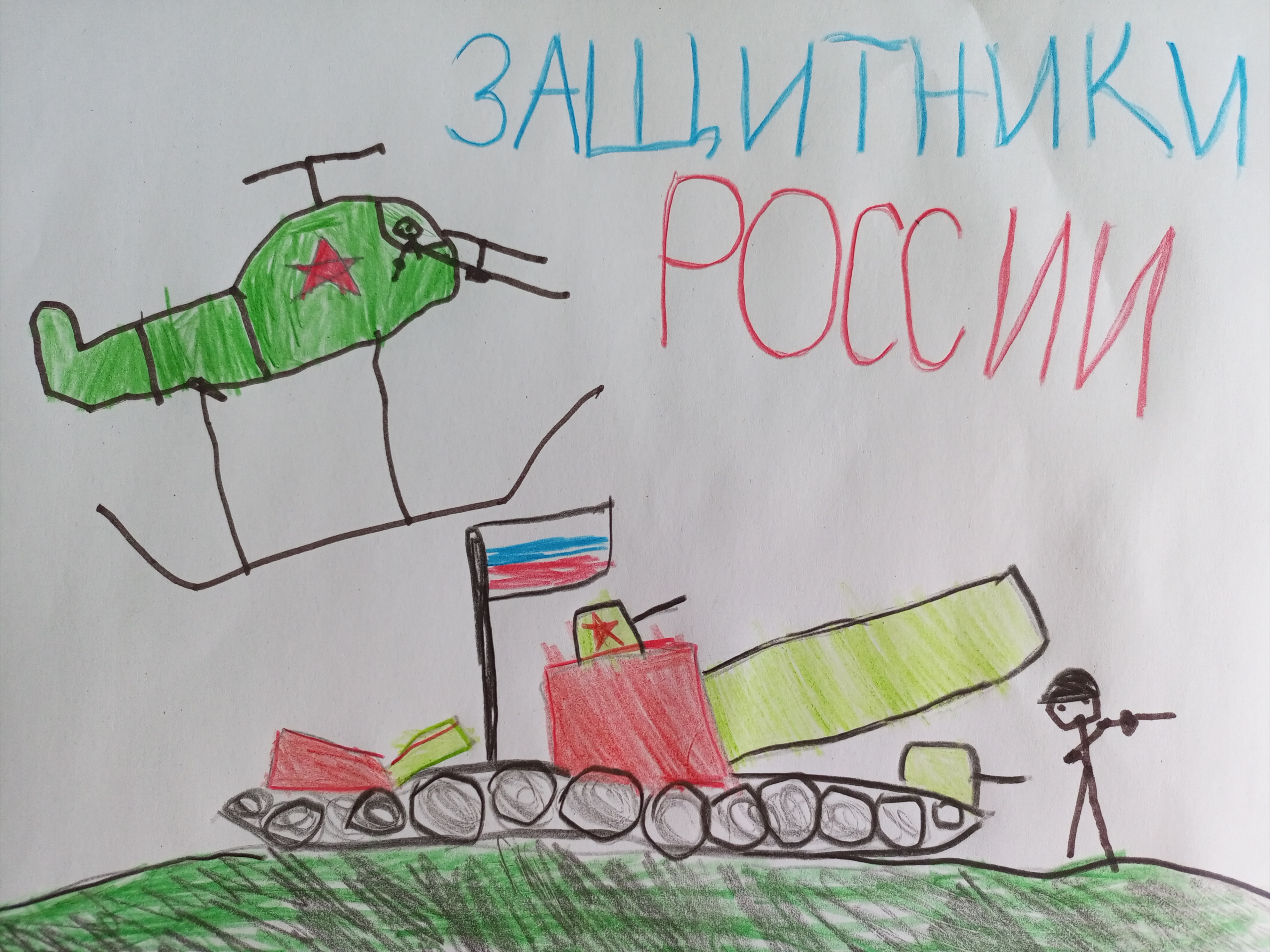 Публикации в СМИ Дом Знания